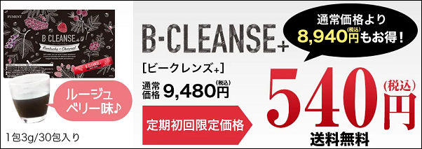 �r�[�N�����Y �}�c�L��