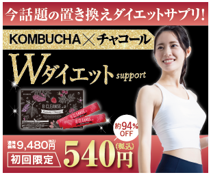 �r�[�N�����Y �}�c�L��