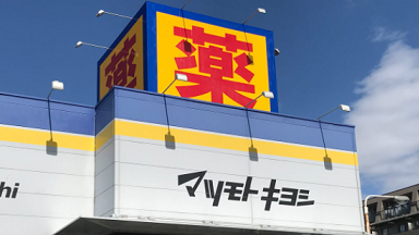 �r�[�N�����Y �}�c�L��